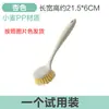 Escova para Panela, Escova Doméstica para Lavar Louça, Escova de Limpeza para Panelas, Escova para Lavar Louça, Escova de Limpeza para Remoção de Manchas, Escova Multifuncional, Desengordurante
