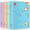 Conjunto completo de 4 volumes de Flores Voadoras lendo poemas em Flores Voadoras lendo poemas conjunto completo de ilustrações versão de poemas apreciação de anotações originais de Flores Voadoras lendo poemas em Flores Voadoras