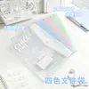 Carpeta de Anillas Anuales de Cuatro Estaciones Bolsa para Archivos Carpeta Transparente con Inserto Bolsa de Almacenamiento Estilo Americano Fina y Crujiente Carpeta de Almacenamiento