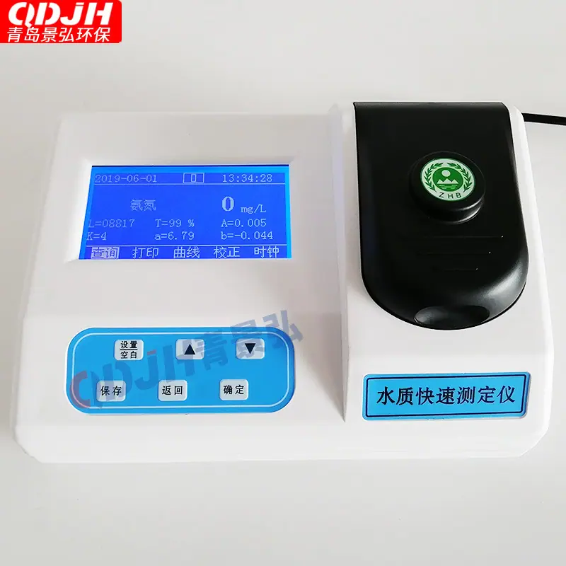 水质重金属测定仪1