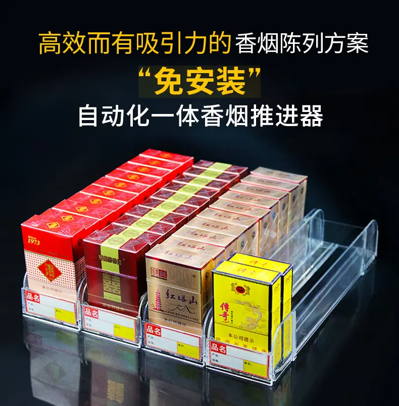 香烟推进器 (12).jpg