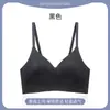 Ropa interior sin costuras para mujer ultrafina de verano para busto pequeño copa no vacía cómoda de una pieza busto grande sujetador de orejas de conejo