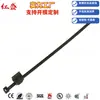 Hebilla de Borde Dividido Amarre de Cable Fijo para Coche 156-00576/156-01010/T50Rec22