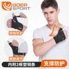 Muñequera protectora para vaina del tendón Boll para hombres y mujeres, rehabilitación de esguinces, fijación de fracturas, soporte bidireccional para pulgar, protector de mano con compresión