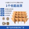 Fabricantes de Shenzhen cartão faca plana pequeno lote personalizado desenho animado caixa externa três a cinco camadas de papelão ondulado duro personalizado cartão plano um pedido mínimo