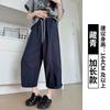 Calças Baggy Color Block Lavadas de Cintura Alta para Mulheres, Estilo Fino de Verão, Calças Casuais de Perna Larga Emagrecedoras, Calças Cropped Curvas Petite