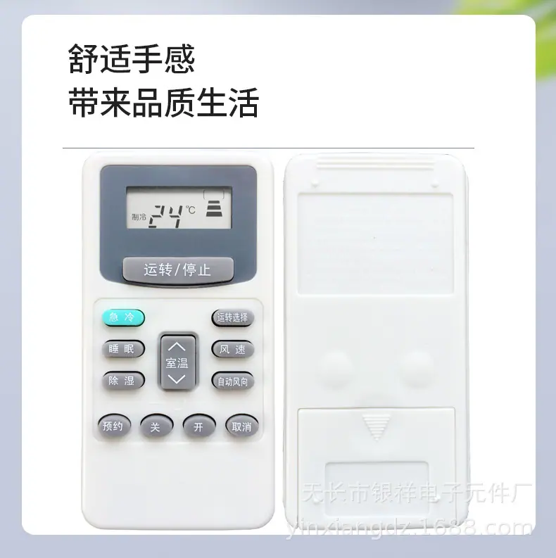 日立2号详情图1.jpg