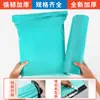 12 Bolsas de Embalaje Express de Nuevo Material de Seda Engrosadas Resistentes al Desgaste Bolsas Impermeables para Ropa Bolsas Express Autoadhesivas Especiales para Comercio Electrónico