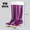 Botas de lluvia para mujer de tubo extra alto de 42 cm, gruesas, antideslizantes, para viajes en días de lluvia, botas de lluvia para mujer, zapatos de goma limpios, impermeables y de moda.