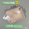 Lonchera para Estudiantes Caja de Empaque Desechable Multicompartimento Caja de Pulpa Biodegradable Ecológica Plato de Cena de Tres Compartimentos Cuatro Compartimentos Cinco Compartimentos Seis Compartimentos