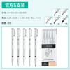 Caneta de ponta fina touchmark conjunto caneta de gancho oleosa 3 peças para estudantes