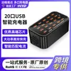 Fornecimento Exclusivo Transfronteiriço de Carregador Multifuncional de 20 Portas USB Carregamento Rápido Tomada de Mesa Estação de Carregamento de Mesa de Alta Potência 100W