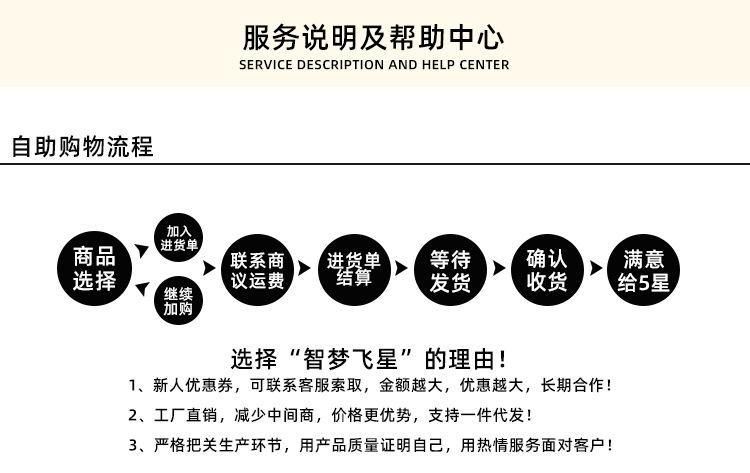 详情6.jpg