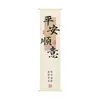 Novo Pano Decorativo de Gaze Estilo Chinês para Pendurar para Sala de Chá, Pequeno Pátio, Faixa Externa, Fundo para Fotos, Pano de Fundo com Atmosfera de Estilo Antigo, Feito Sob Medida
