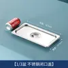 Boles rectangulares de acero inoxidable para servir con tapas, recipientes comerciales para porciones, bandejas para servir, cajas para condimentos