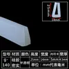 Tira de vedação em U tira de borda de silicone tira de borda para equipamento mecânico resistente a altas temperaturas tira de moldagem em fibra de vidro tira decorativa