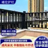 Barandillas de balcón, vallas protectoras de aislamiento para patios de villas residenciales, vallas de pared de acero galvanizado engrosado para escuelas y fábricas fabricante