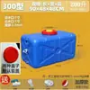 Cubo de Plástico Rectangular Grueso de Grado Alimenticio para el Hogar, Cubo de Agua, Tanque de Agua de Plástico, Cubo de Almacenamiento de Agua para Exteriores