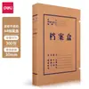 Caja de archivo de papel kraft Deli Carpeta de comprobantes financieros A4 Caja de almacenamiento de comprobantes de contabilidad información Caja de información de archivo