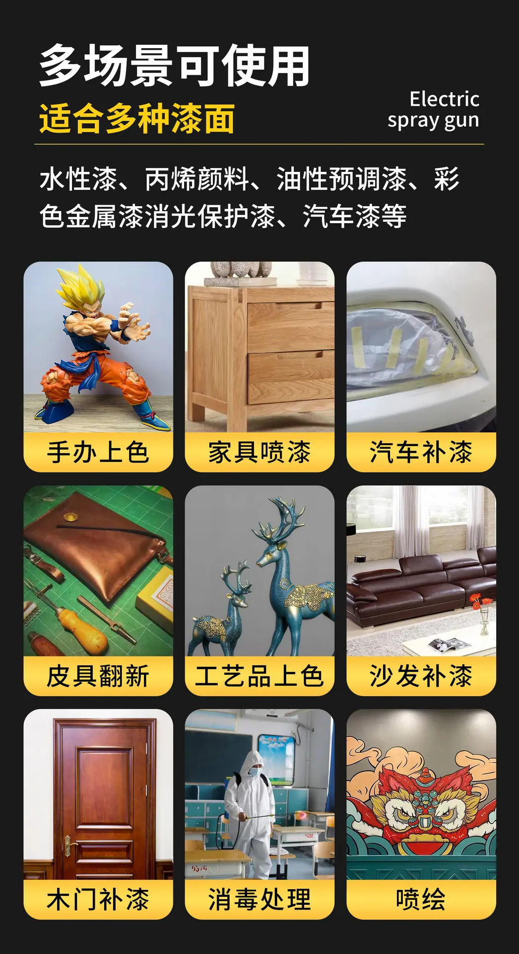 详情页 (6)