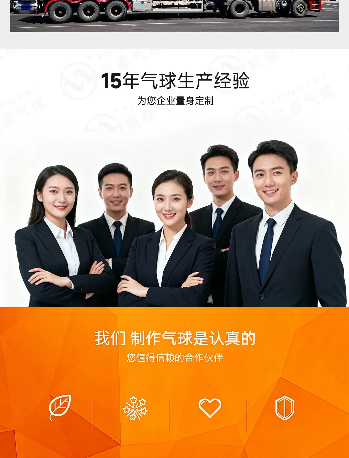 js12_15