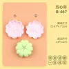 Molde Série Lua Bolo de Lua Cinco Corações Rosa Desenho Animado 3D Relevo Rosa Molde Cinco Corações Simulação DIY Molde de Bolo Relevo