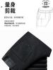 Novo jeans preto masculino outono e inverno 2023, forrado com lã, espesso, slim reto, casual, combina com tudo