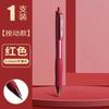 Deli s60 Zhen pluma de gel de presión suave 0.5mm pluma pincel secado rápido punta redonda negro rojo azul estudiantes