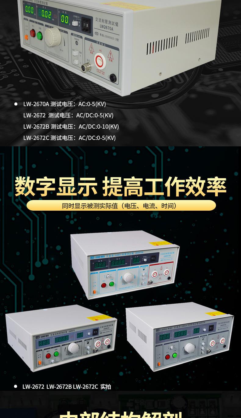 LW-2670A_04.jpg