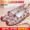 Sapatos Personalizados para Mães de Meia-Idade e Idosas da Lutai, Sapatos de Caminhada, Sapatos de Trabalho com Sola de Borracha, Leves, Respiráveis, com Sola Macia, Sapatos Casuais Resistentes ao Desgaste