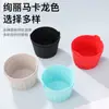 Molde Casero para Hornear Pasteles Cocina Freidora de Aire Silicona Molde para Hornear Tartaletas Pudín Taza Fabricante Venta al por Mayor