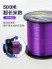 Linha de Pesca de Seda Crua 500,3m Linha Principal de Nylon Linha de Pesca Macia para Pesca Taiwanesa, Linha de Pesca para Iscas Resistente ao Desgaste, Resistente ao Desgaste e Anti-Embaraço