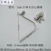 Peça de mola em V, conta de posicionamento telescópica dentro de tubo sólido, peça de mola oca de pressão, fivela de conta, fivela de conta 3mm-9mm
