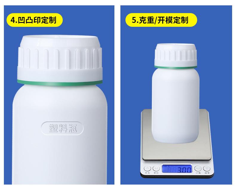 大白瓶详情页_02.jpg