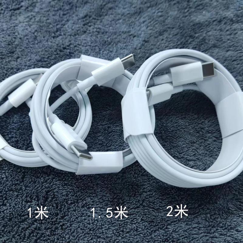 数据线苹果原装3米