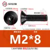 Tornillo de cabeza avellanada hexagonal de acero inoxidable 304 negro, tornillo de cabeza plana hexagonal, tornillo galvanizado negro M3M4M5mm