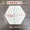 Papel hexagonal para cozinhar no vapor para dim sum, pães cozidos no vapor e lanches; papel descartável para vaporizador absorvente de óleo e à prova de óleo