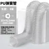 Manguera de Aire de Primavera Compresor de Aire Bomba de Aire Tubo Telescópico Neumático Espiral Pistola de Aire Soplado de Polvo Manguera Suave Manguera de Aire Transparente PU8