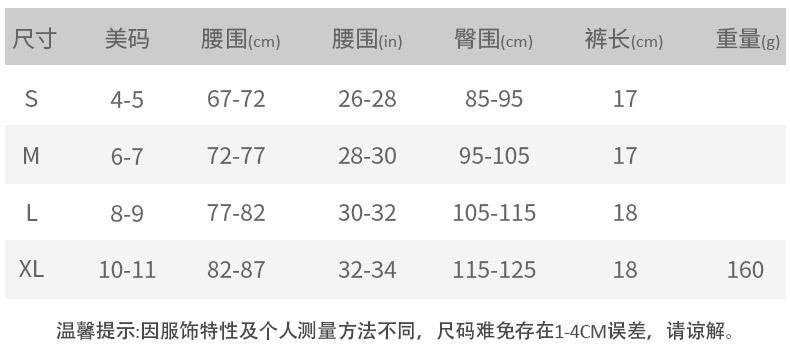 中文尺寸.jpg