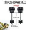 Accesorios Máquina Cortadora Manual de Azulejos de Piso Abrazadera Rápida Cierre de Tornillo de Flor de Ciruelo Regla Graduada Pedal de Presión Almohadilla Protectora