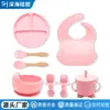 Set de vajilla de silicona para niños más vendido transfronterizo con diseño de ventosa antideslizante, herramienta de entrenamiento de cuenco para comida de bebé fácil de limpiar