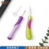 Cortahilos de plástico con mango de silicona del fabricante, deshilachador multicolor para bordado a punto de cruz, cortahilos de seguridad hecho a mano para bricolaje con tapa