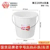 Cubo de Plástico Marca Zhujiang, Blanco con Tapa, para Uso Doméstico, Uso en Dormitorios Estudiantiles, para Lavar Ropa y Bañarse, Cubo Engrosado para Almacenamiento de Agua, Cubo Portátil