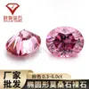 Anillo de Moissanita Rosa con Forma de Huevo Colorido, Piedra Principal de Diamante Suelto de Moissanita con Recubrimiento Rosa, Piedra de Silicio de Carbono Sintético, Venta al por Mayor