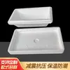 Caja de espuma caja de helado caja aislante embalaje para express de cadena de frío caja de espuma aislante fresca gruesa anticaída fabricantes venta al por mayor