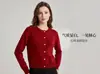 Cárdigan de punto para mujer con botones de corazón rojos, suéter abrigo de cuello redondo para otoño e invierno, top de punto suave y amigable con la piel para mujer