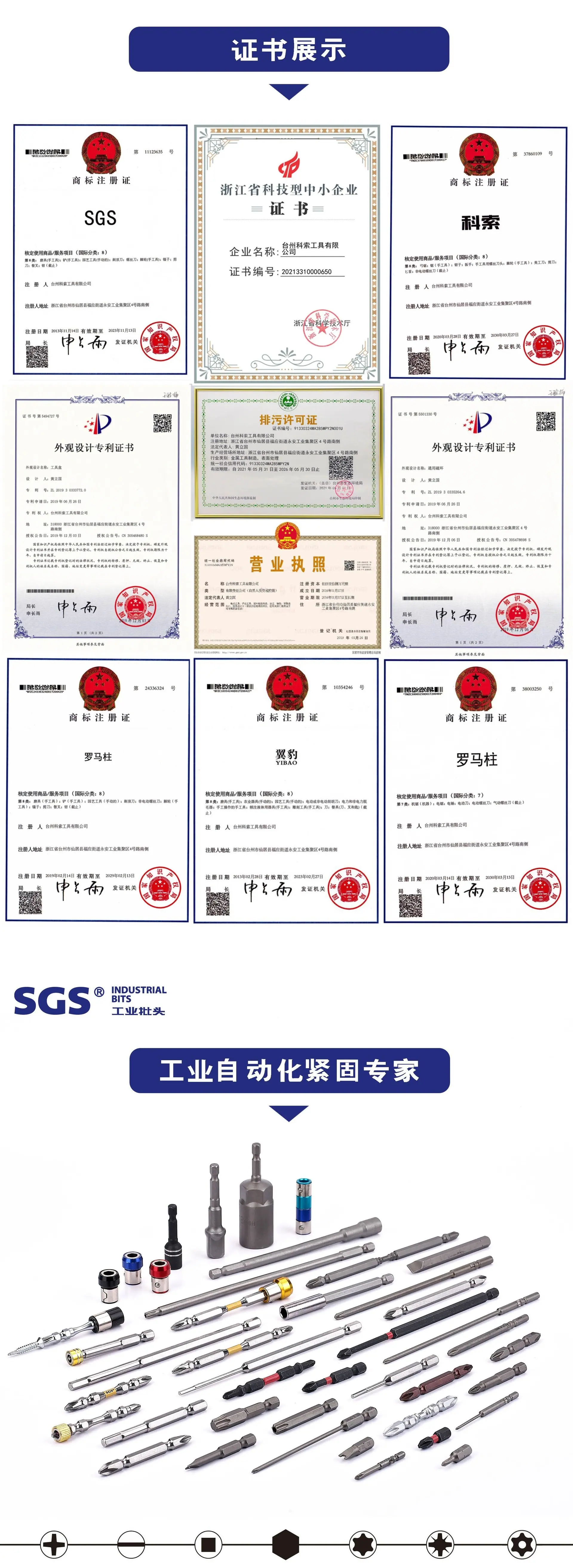 宝得详情7