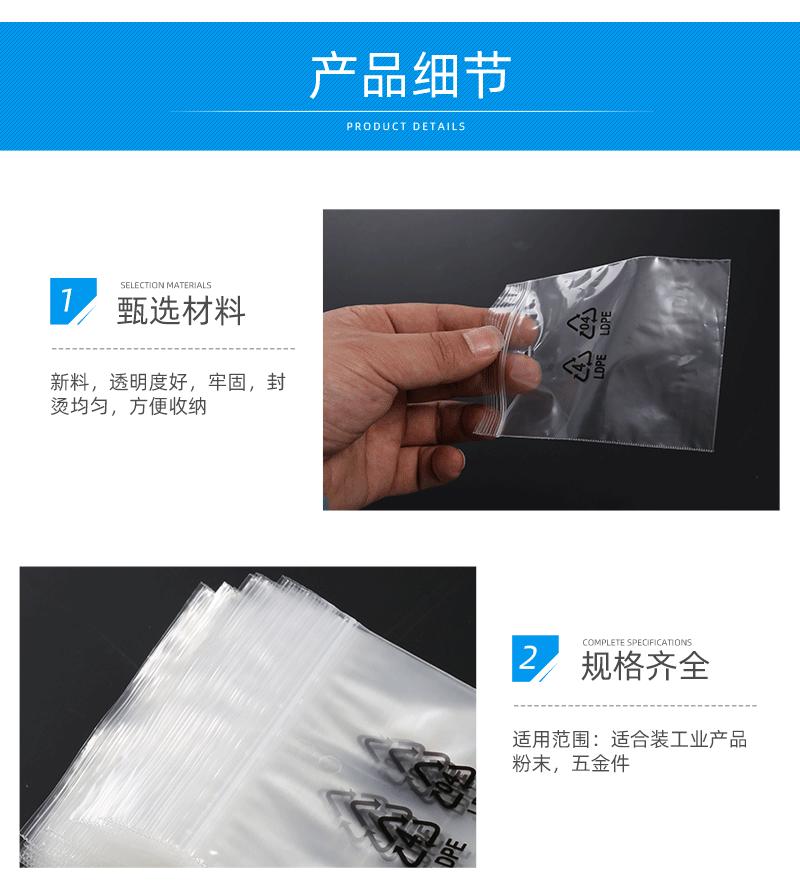 详情_06