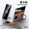 Capa Estojo Matex7 Sulada Premium Couro Genuíno Business Cobertura Total Ultra-Fina Magnética Adequada para Capa Huawei Matex6