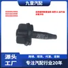 Adequado para Ford New Mondeo, Edge, Taurus, Clipe do Radiador Dg938A194Ag 6G918A194Ha